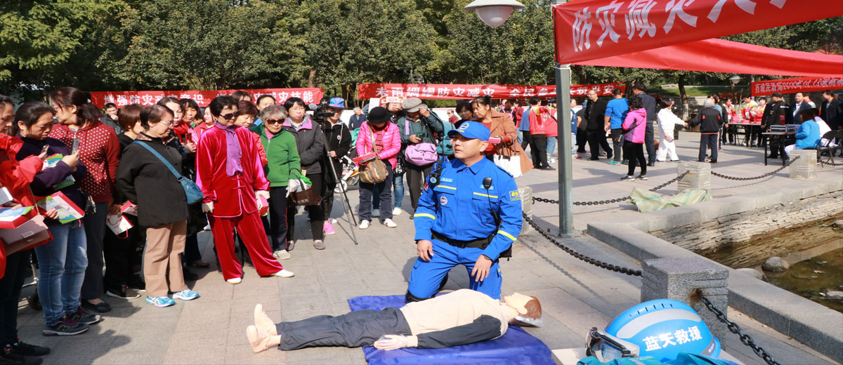 男生女生在床上哦哦下载免费大林爱心中心承办 “西城区民政局国际减灾日宣传活动”